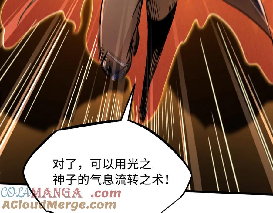 302恐怖庇护所-超级神基因-丛潇漫画（第21张）