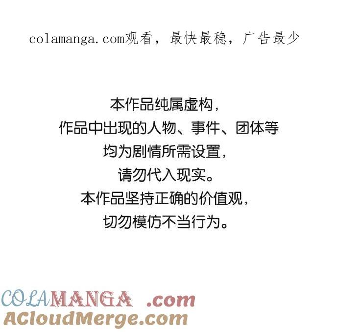 第36话-世纪末青苹果补习班-纯kki（第1张）