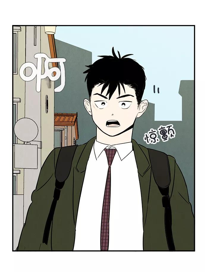 第36话-世纪末青苹果补习班-纯kki（第6张）