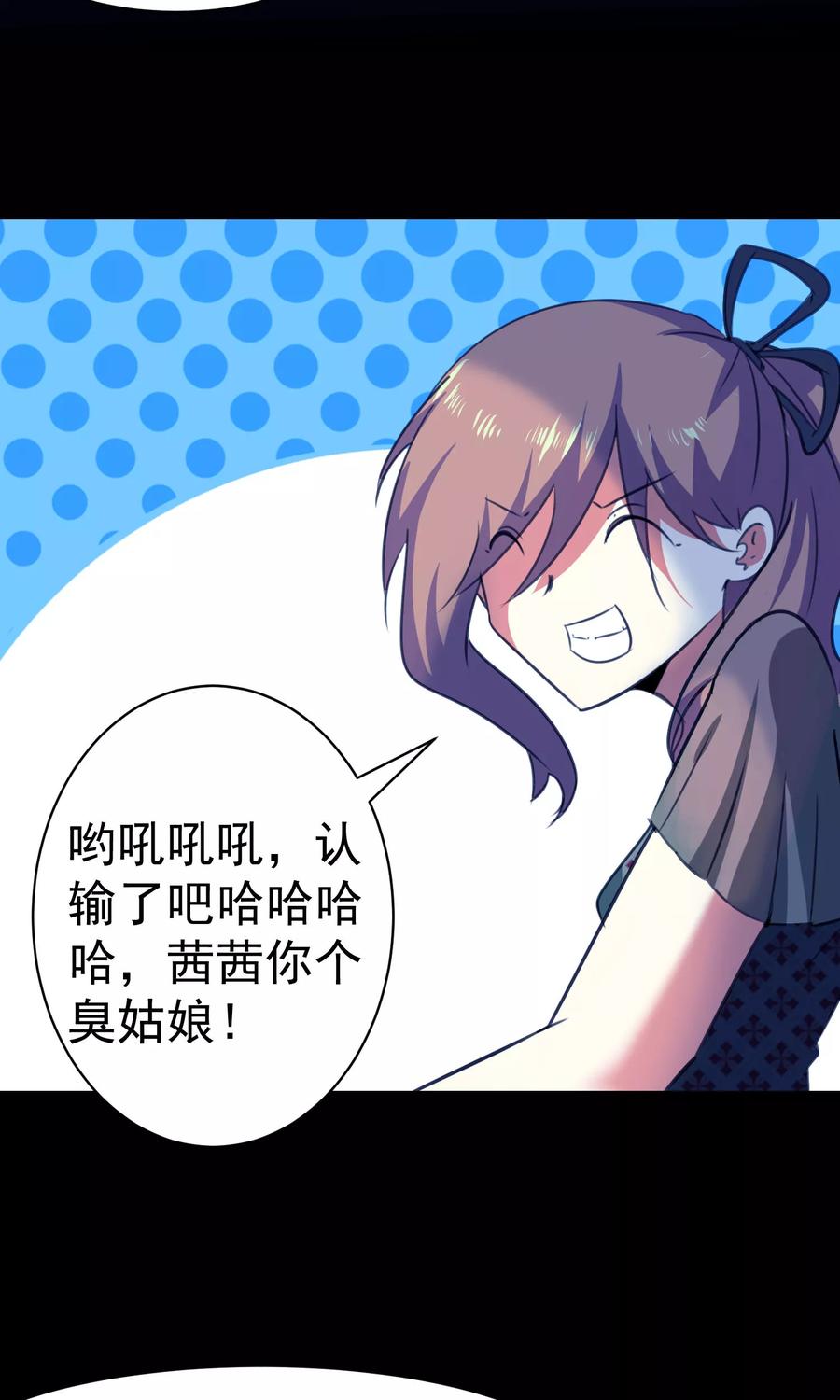 第64话-猫的制作人-极漫文化（第10张）