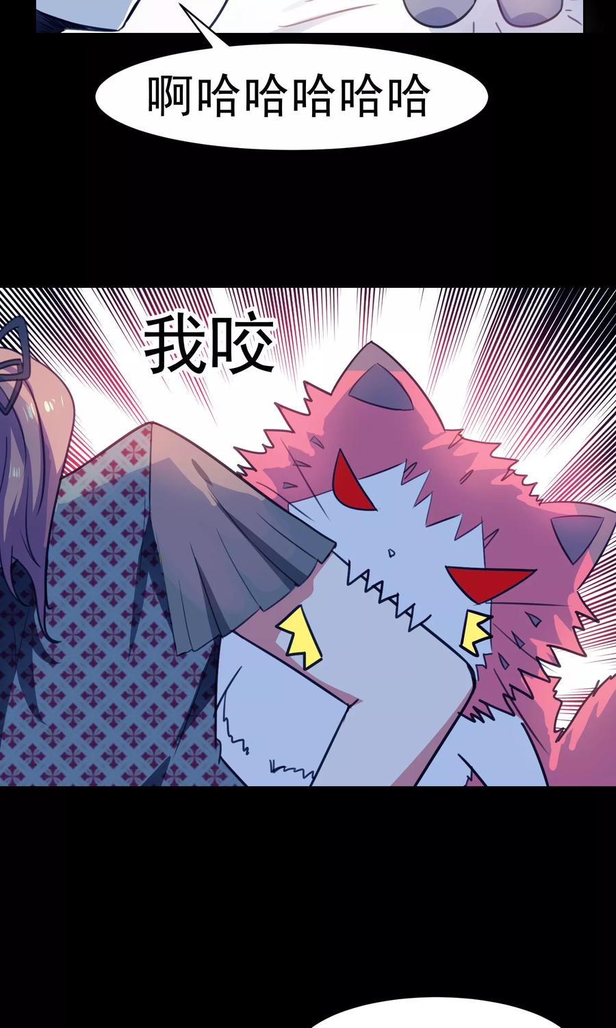 第64话-猫的制作人-极漫文化（第4张）
