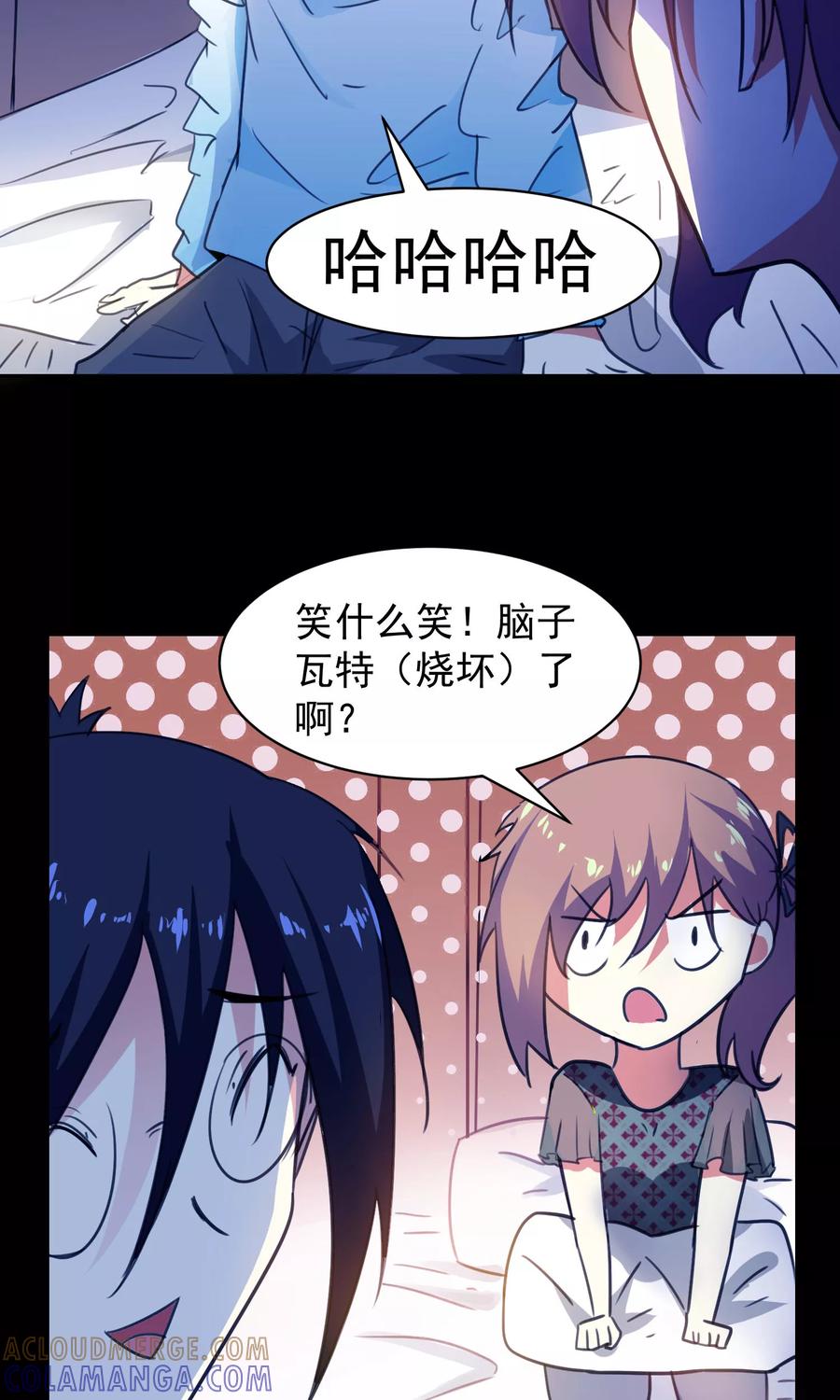 第64话-猫的制作人-极漫文化（第3张）
