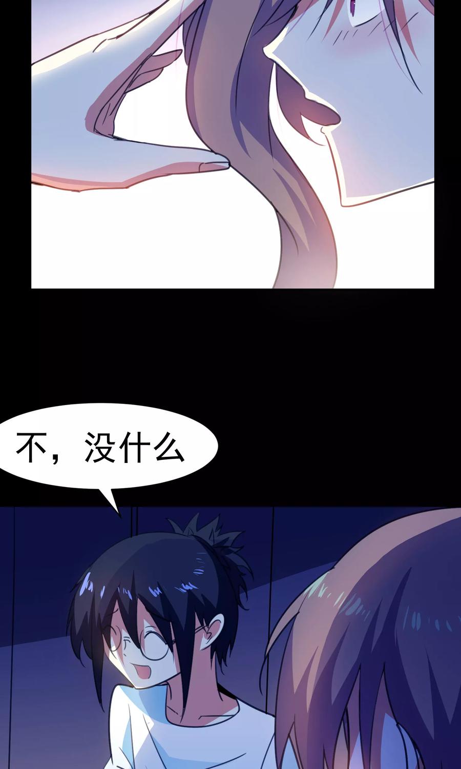 第64话-猫的制作人-极漫文化（第2张）