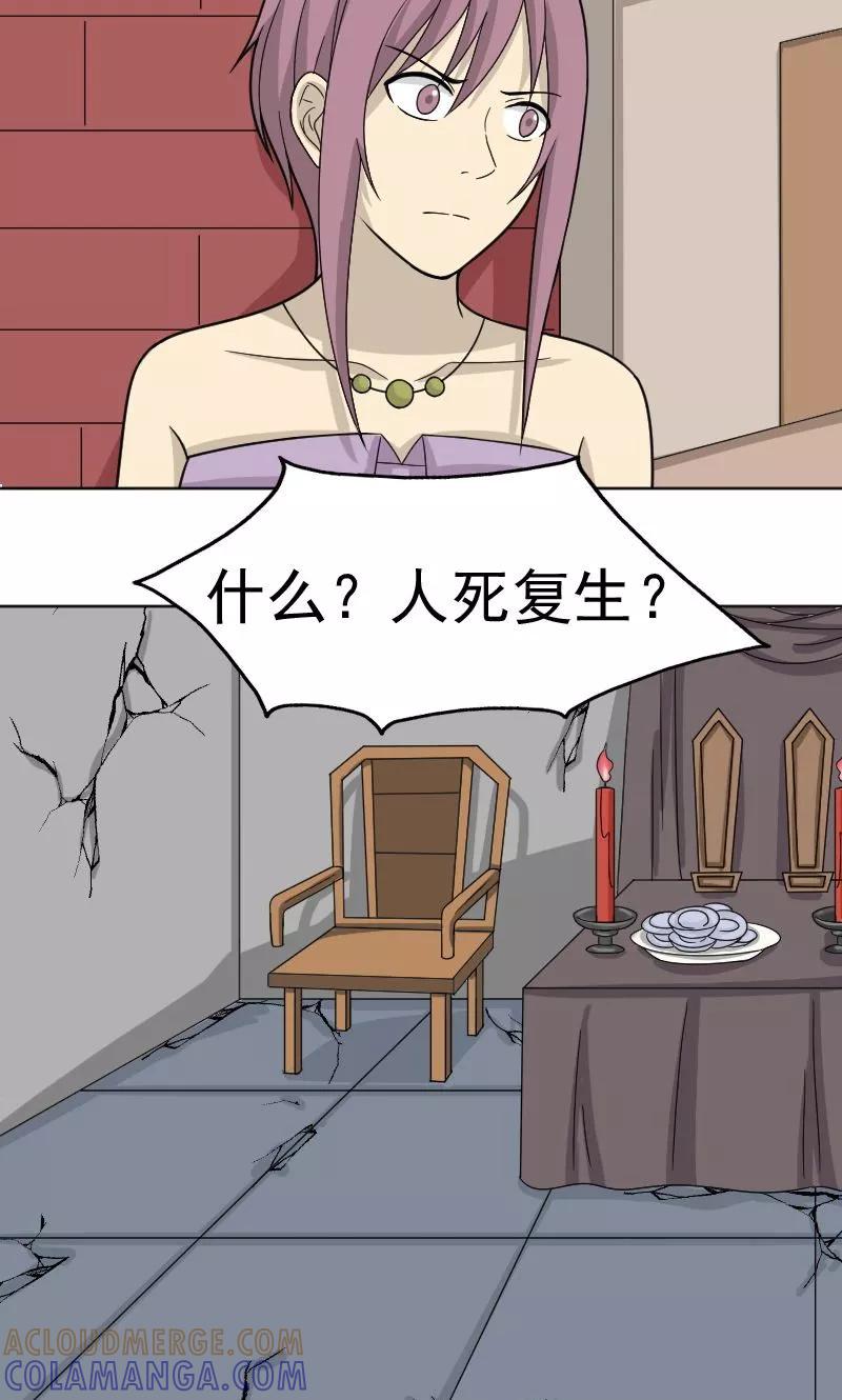 第67话-看不见的男友-阿里文学（第9张）
