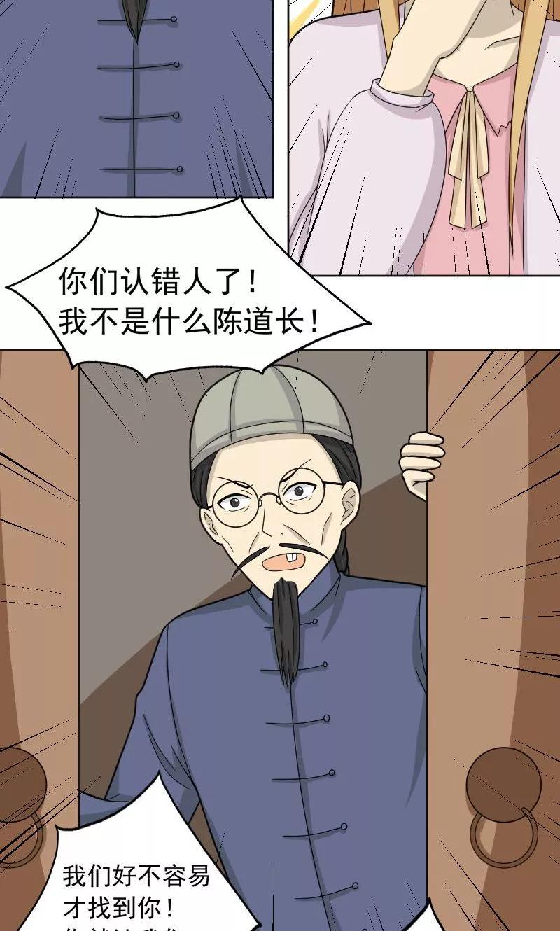 第67话-看不见的男友-阿里文学（第6张）