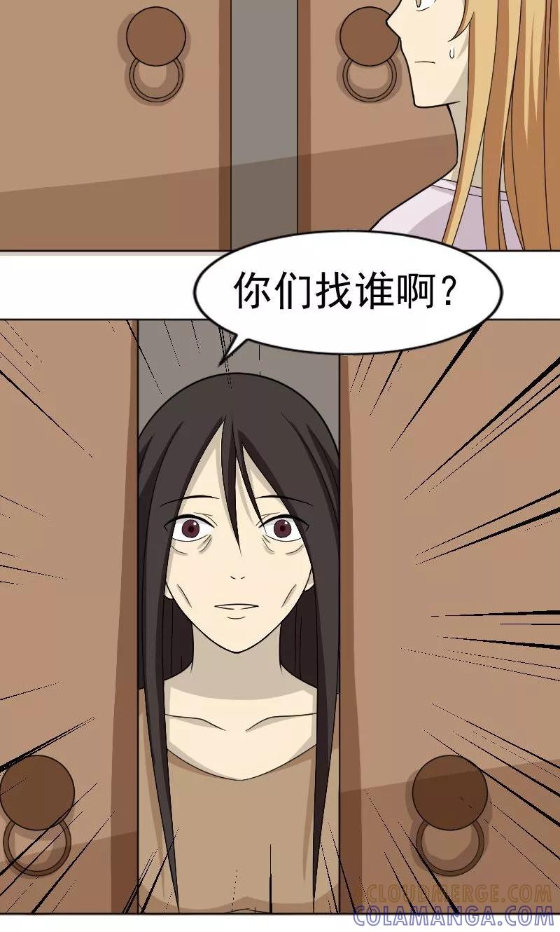 第67话-看不见的男友-阿里文学（第3张）