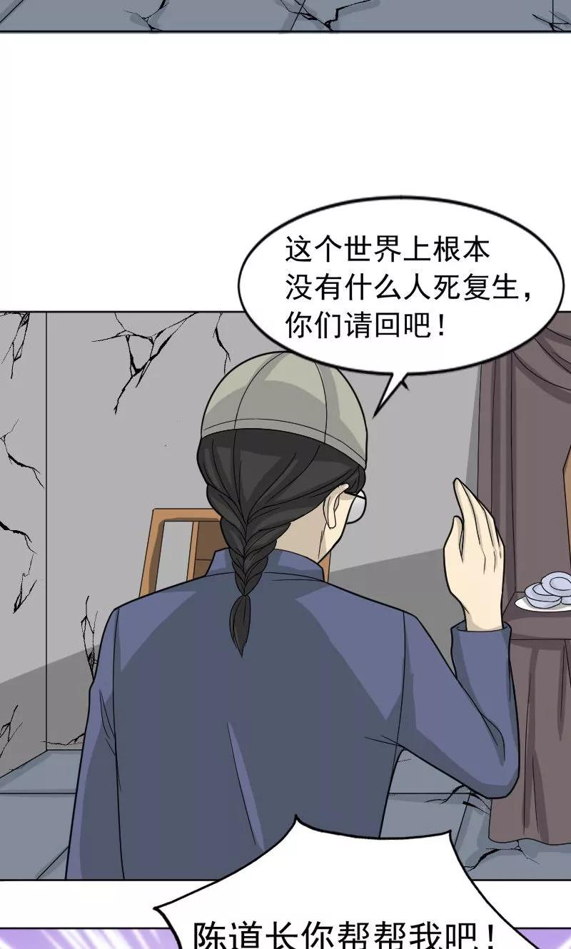 第67话-看不见的男友-阿里文学（第10张）