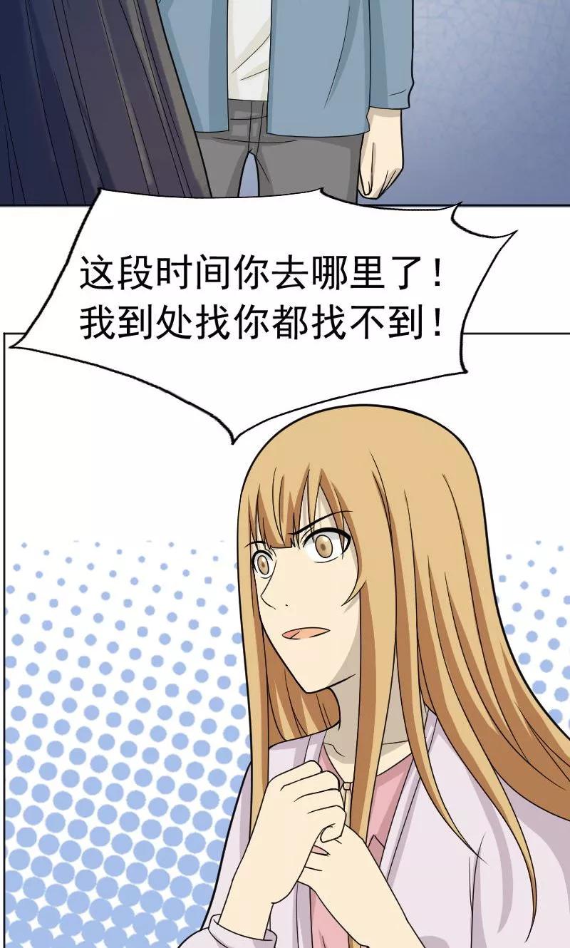 第68话-看不见的男友-阿里文学（第12张）