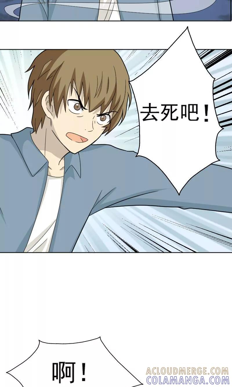第70话-看不见的男友-阿里文学（第5张）