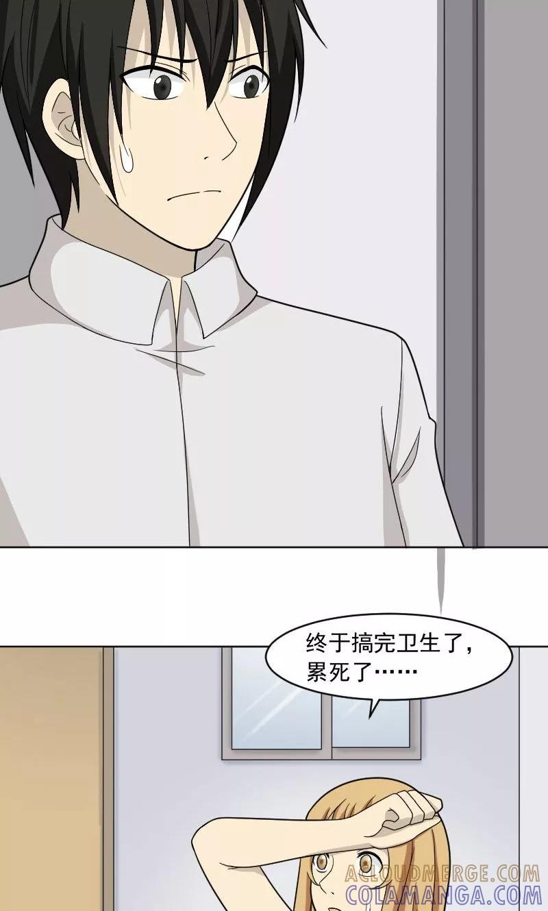 第71话-看不见的男友-阿里文学（第7张）
