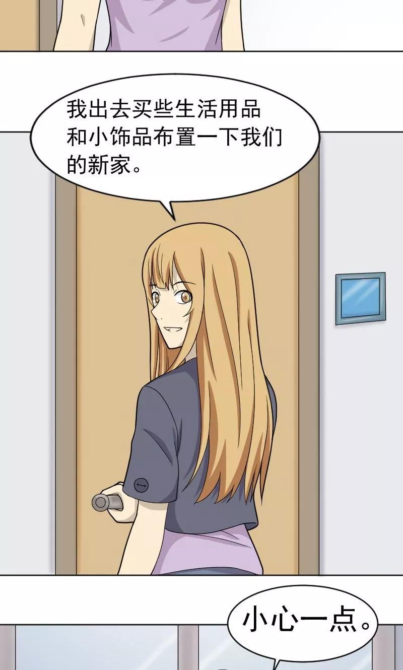 第71话-看不见的男友-阿里文学（第10张）