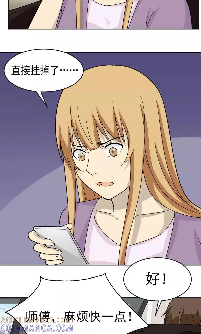 第73话-看不见的男友-阿里文学（第3张）