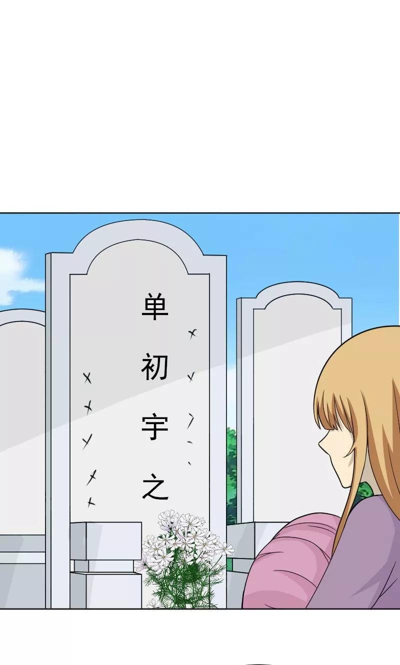 第75话-看不见的男友-阿里文学（第16张）