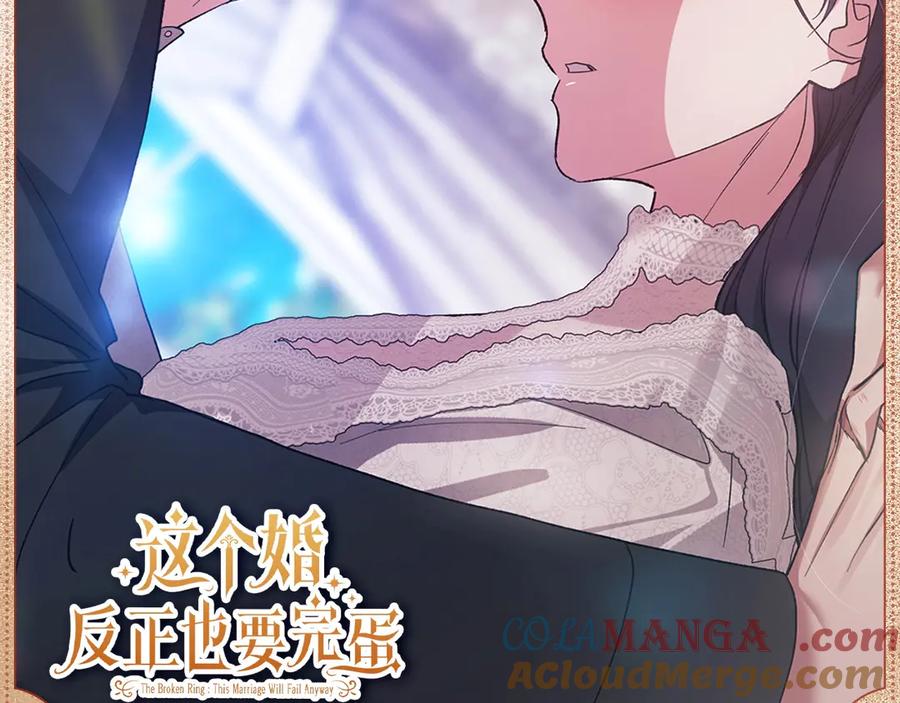 专属调教-这个婚反正也要完蛋-CHACHA KIM + Cheong-gwa + CHOKAM（第2张）