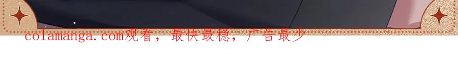 专属调教-这个婚反正也要完蛋-CHACHA KIM + Cheong-gwa + CHOKAM（第3张）