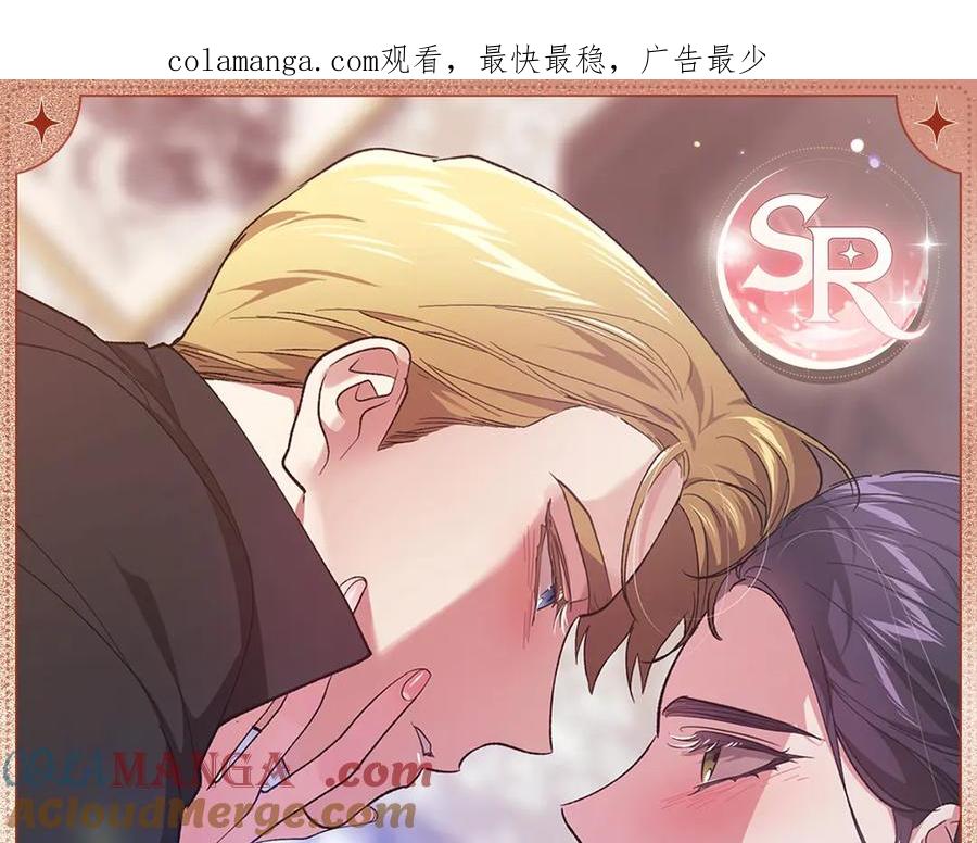 专属调教-这个婚反正也要完蛋-CHACHA KIM + Cheong-gwa + CHOKAM（第1张）