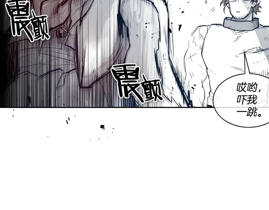 第116话“黑化”太元-泛泛之辈-OH SOT（第26张）