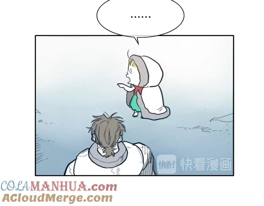 第116话“黑化”太元-泛泛之辈-OH SOT（第21张）