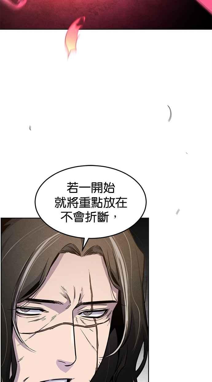 第139话-狂魔重生-刘辰星/JP,Ihy（第11张）