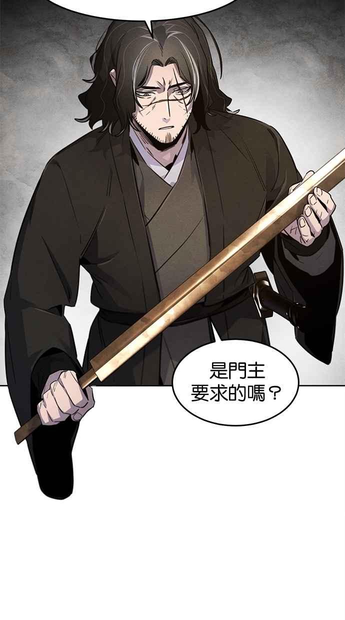 第139话-狂魔重生-刘辰星/JP,Ihy（第2张）