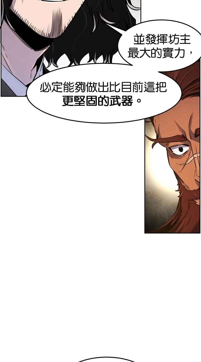 第139话-狂魔重生-刘辰星/JP,Ihy（第12张）