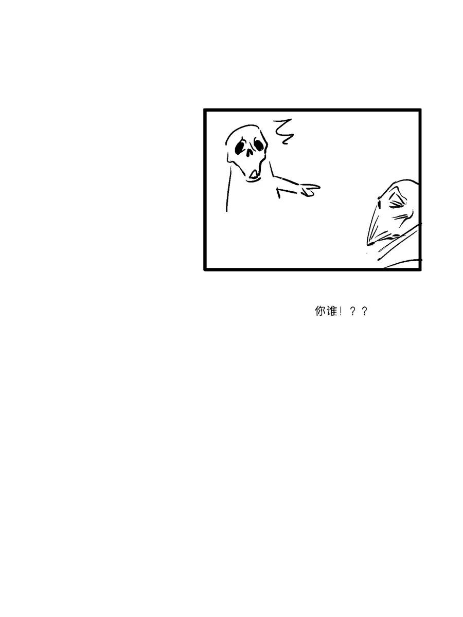 重置绑架6重置绑架6-尚善-作者: 蒋家梅子（第14张）