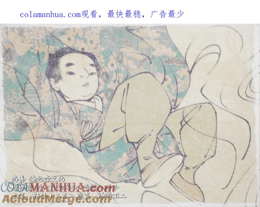 重置绑架7重置绑架7-尚善-作者: 蒋家梅子（第1张）