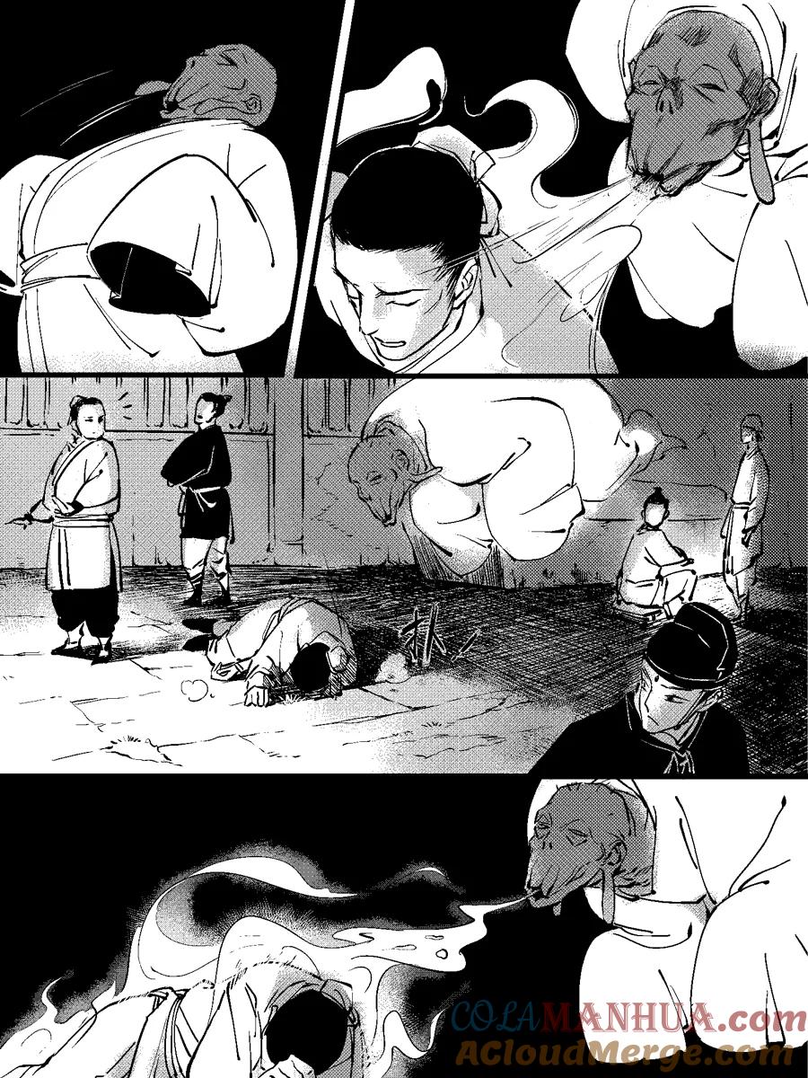 重置绑架7重置绑架7-尚善-作者: 蒋家梅子（第13张）
