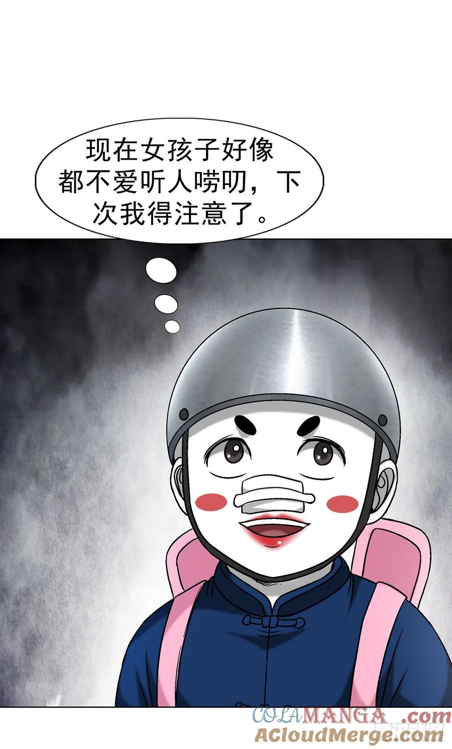1703真的来了！-中国惊奇先生（神鬼七杀令）-权迎升（第13张）