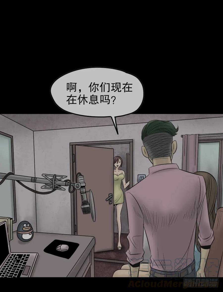 毁容相机（1）-怪奇笔记-创画文化（第17张）