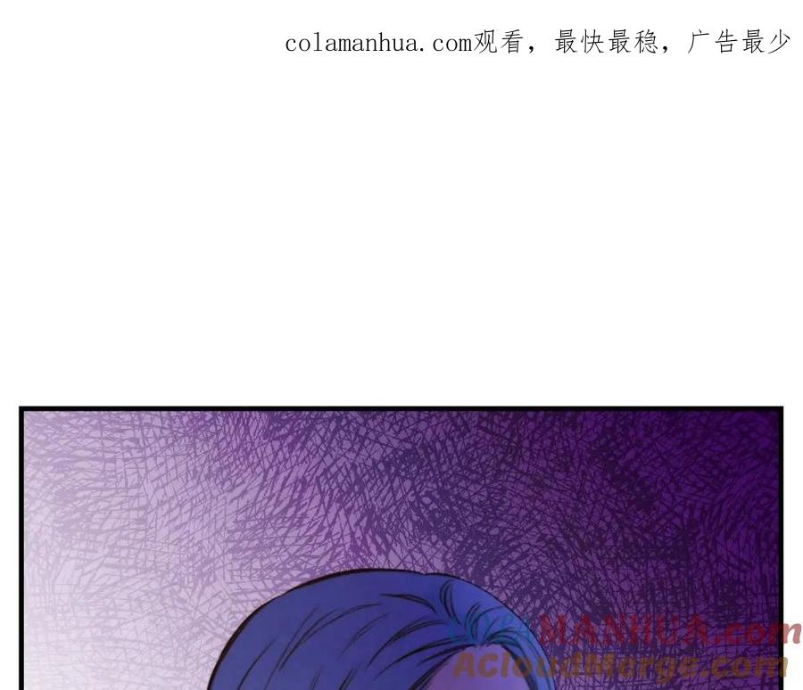 第19话求求你原谅我-影子皇妃-kinlip+hayul+CARROTOON（第1张）