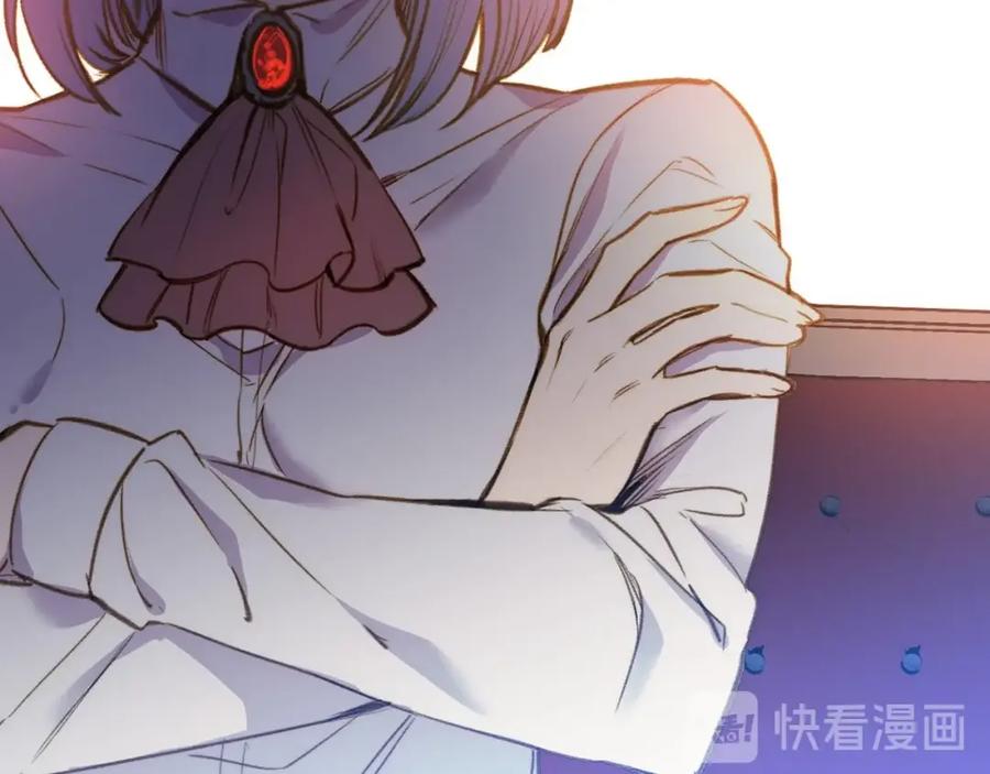 第19话求求你原谅我-影子皇妃-kinlip+hayul+CARROTOON（第16张）