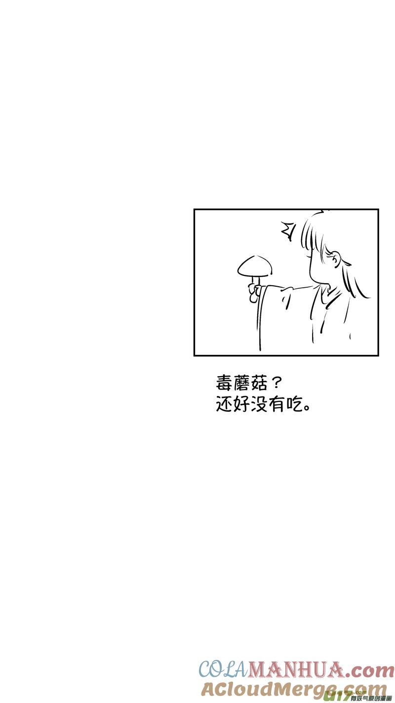 报庙1报庙1-尚善-作者: 蒋家梅子（第11张）