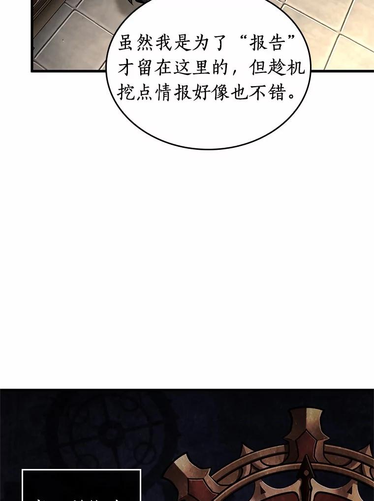 231.冒牌革命家-2-全知读者视角-Sleepy-C,UMI,sing N song（第39张）