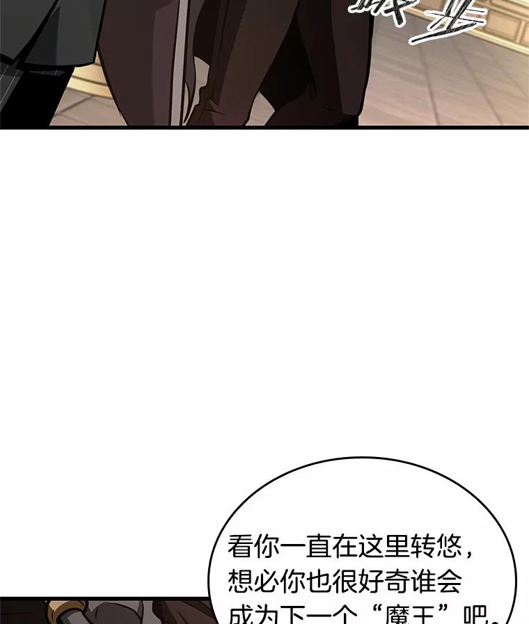 231.冒牌革命家-2-全知读者视角-Sleepy-C,UMI,sing N song（第36张）