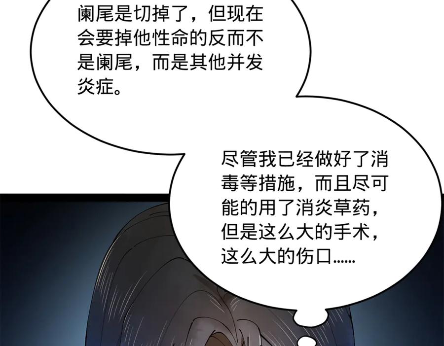 114.jpg