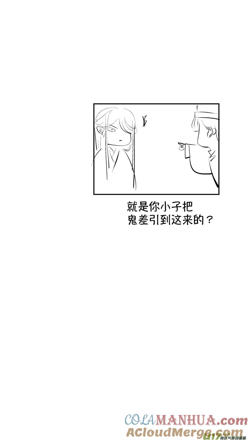 报庙13报庙13-尚善-作者: 蒋家梅子（第12张）