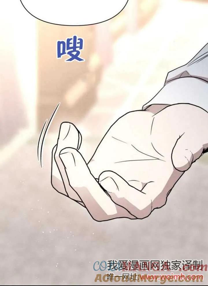 第31话-不要随便亲近我-（第7张）