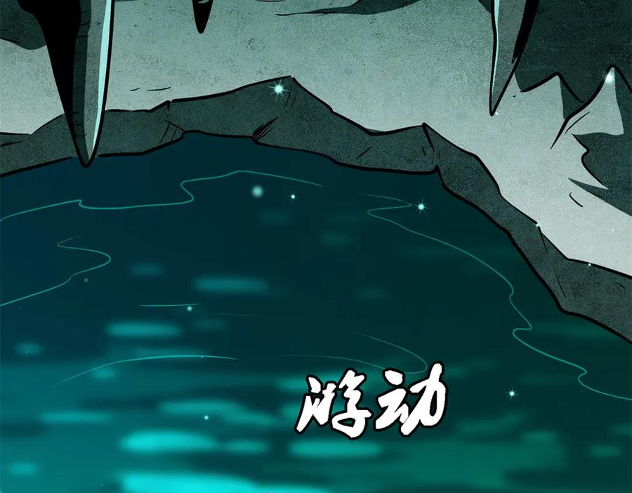 327透明小鱼-超级神基因-丛潇漫画（第15张）