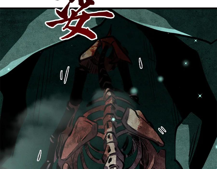 327透明小鱼-超级神基因-丛潇漫画（第7张）