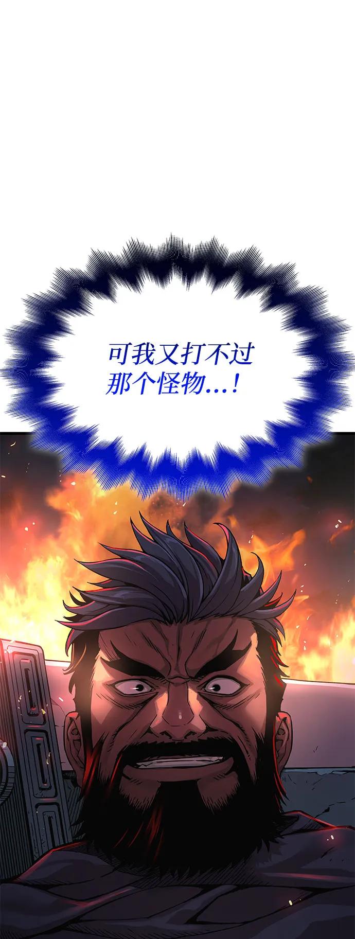 第34话天地会-怪力乱神-僩㳞月夜,Madbird/Kim Tae Hyung（第7张）