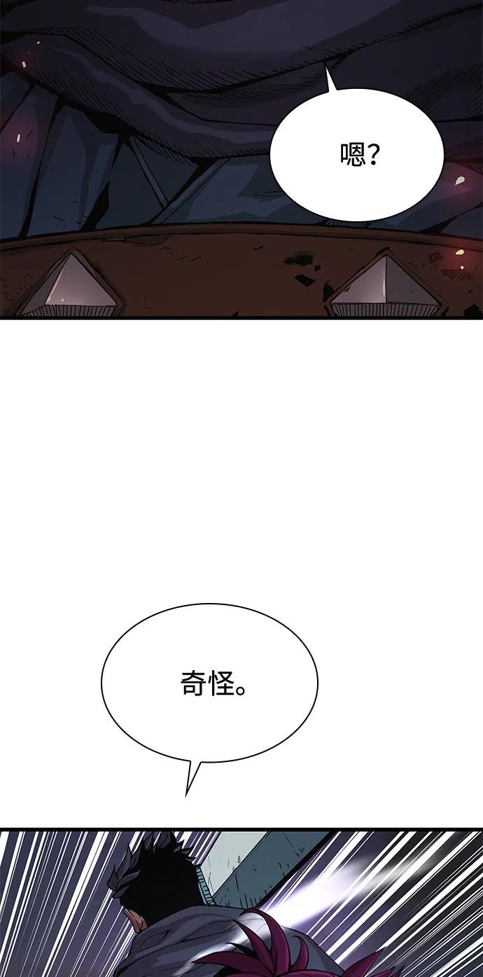 第34话天地会-怪力乱神-僩㳞月夜,Madbird/Kim Tae Hyung（第8张）