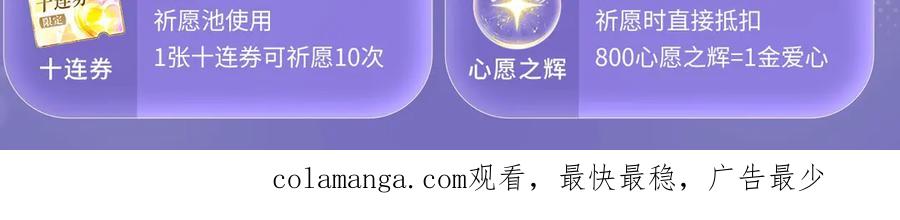 特典预热：3月7日一起体验嘿咻嘿咻的种田生活吧-哪里来的大宝贝-闻人鸟事多+无限作业+弥吉（第18张）