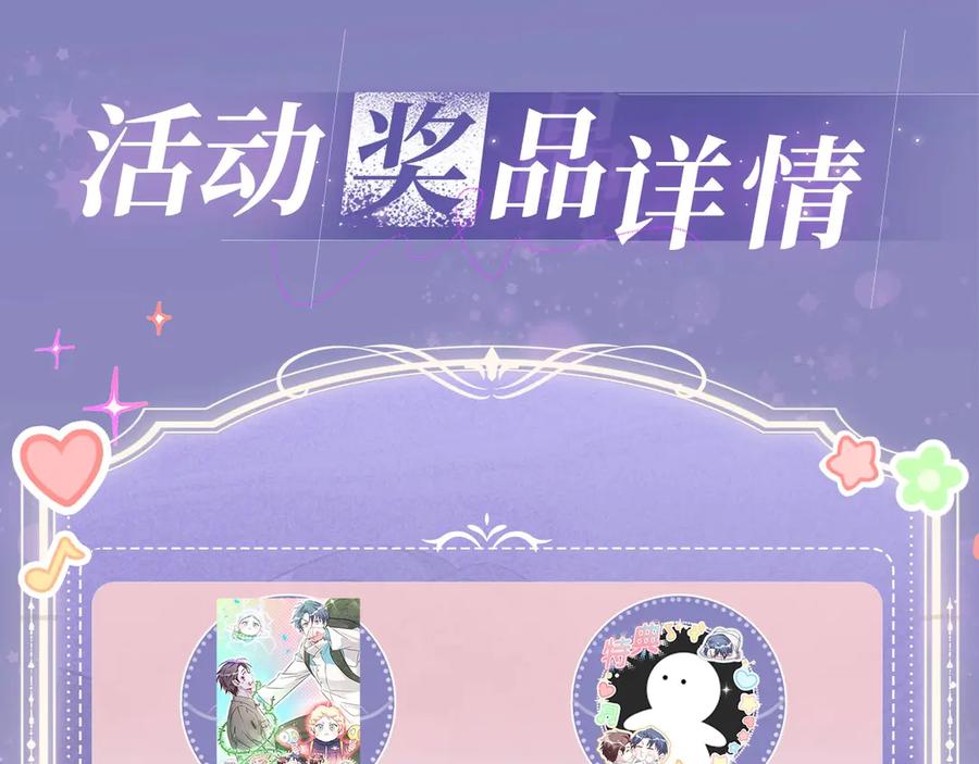 特典预热：3月7日一起体验嘿咻嘿咻的种田生活吧-哪里来的大宝贝-闻人鸟事多+无限作业+弥吉（第12张）