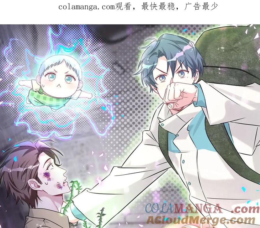 特典预热：3月7日一起体验嘿咻嘿咻的种田生活吧-哪里来的大宝贝-闻人鸟事多+无限作业+弥吉（第1张）