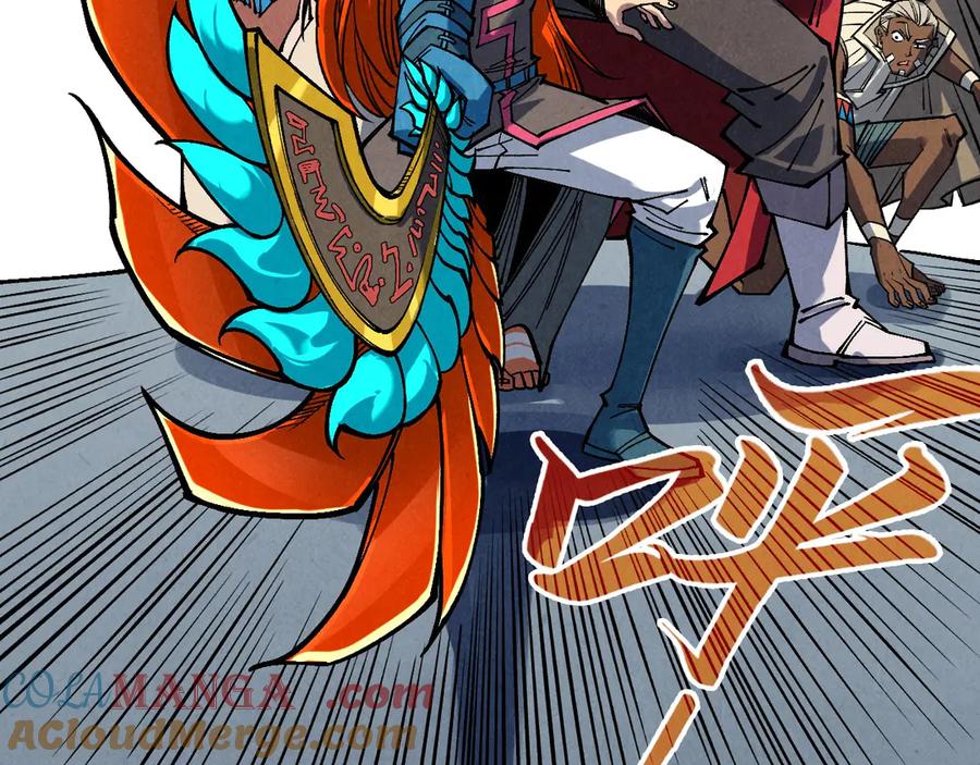 第362话天地棋局-这一世我要当至尊-太一生水（原著）+A4漫业（第17张）