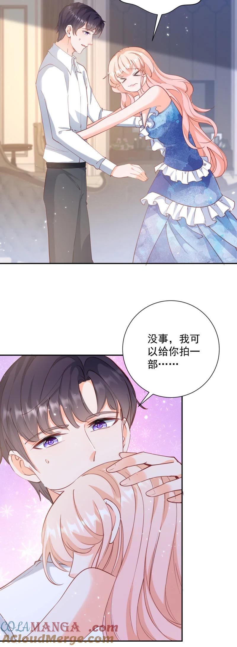 399第392话毋庸置疑的女一号-许你万丈光芒好-大行道动漫（第2张）