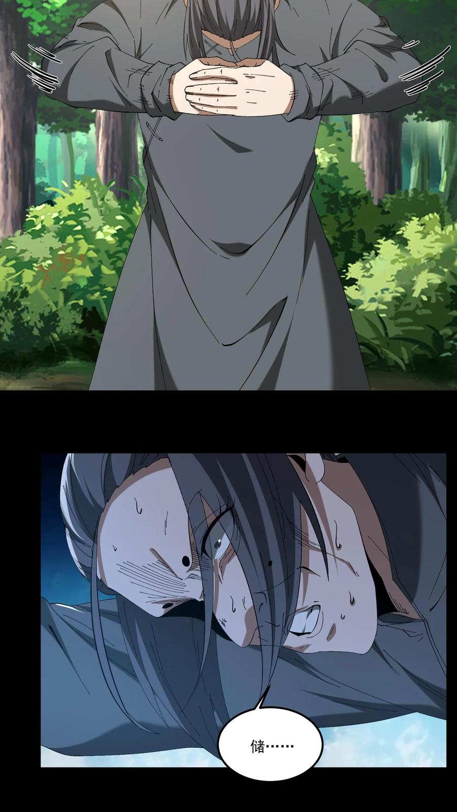第454话天狗之谜-我出生当天，百鬼夜行，雪尸护道-[db:作者]（第4张）