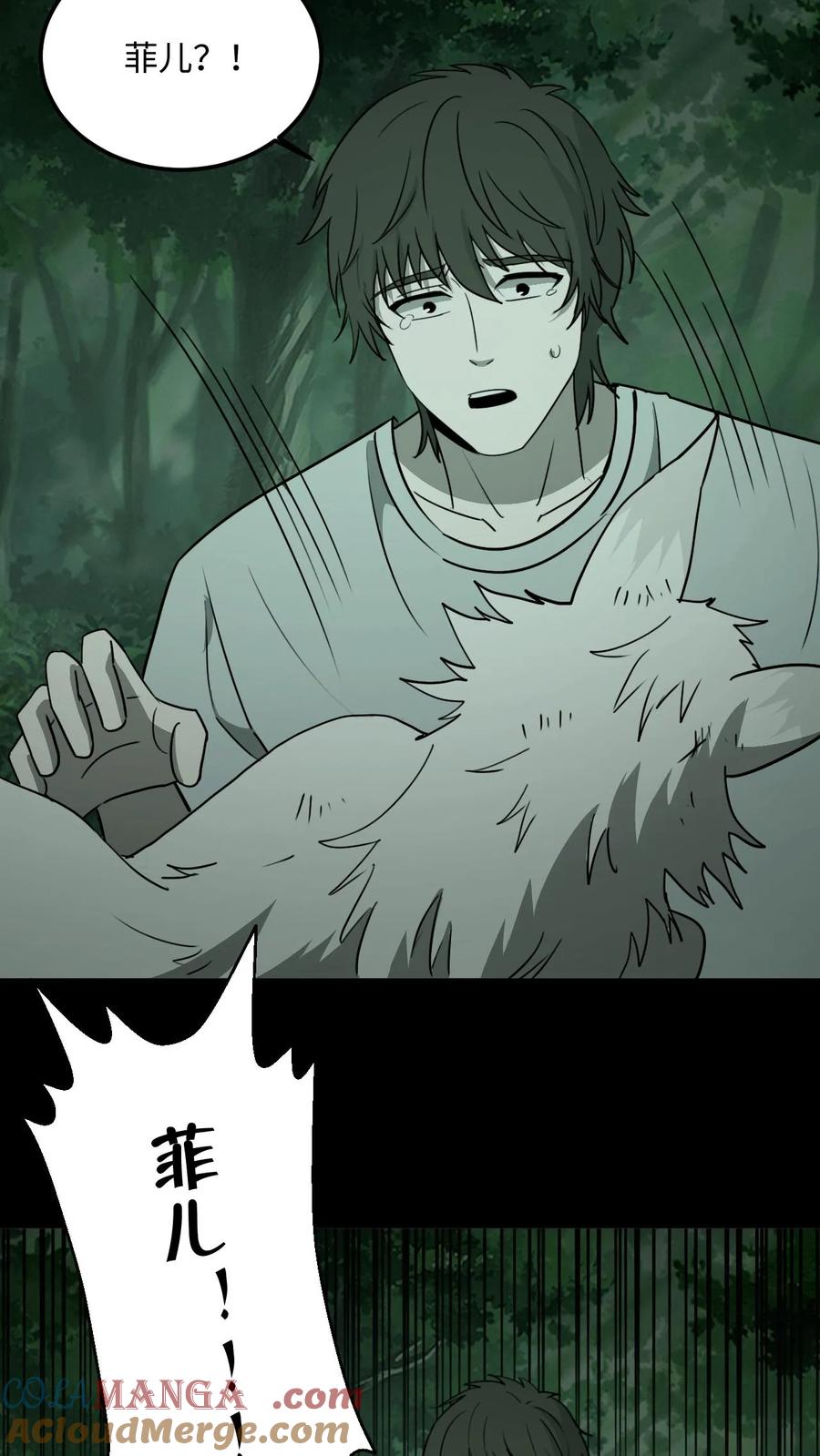 第512话求助-我出生当天，百鬼夜行，雪尸护道-[db:作者]（第9张）