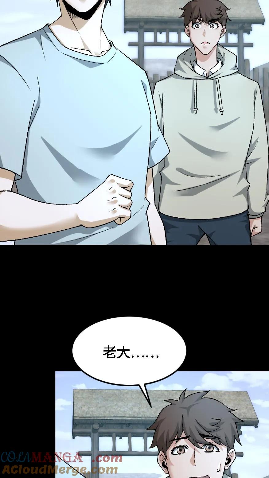 第525话临行-我出生当天，百鬼夜行，雪尸护道-（第5张）